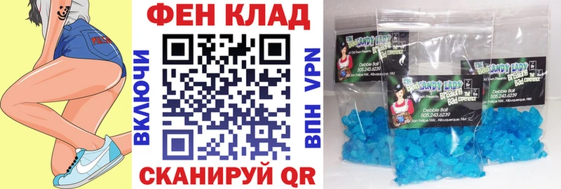 АМФ VHQ  Купить закладки  Калининск 