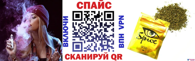 Купить закладки  Калининск  Бутират жидкий экстази 