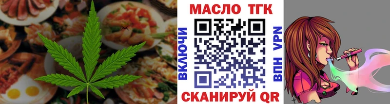 Cannafood конопля  Купить закладки  Калининск 