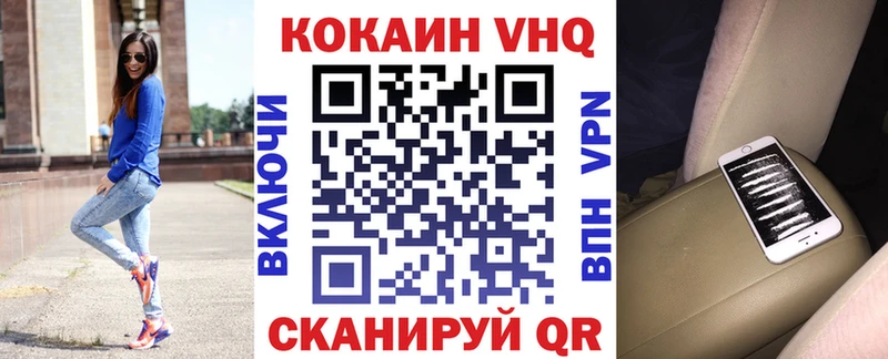 Cocaine Columbia  Купить  Калининск 