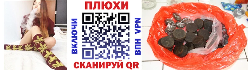 Купить закладки  Калининск  ГАШИШ Ice-O-Lator 