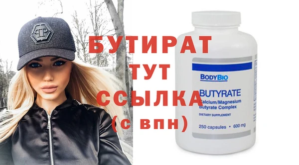 соль курить ск Осташков