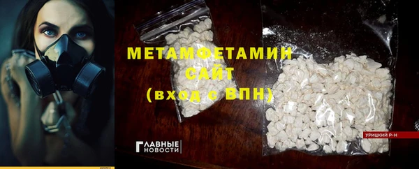герыч Переславль-Залесский