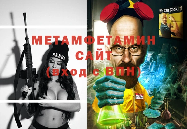 а пвп мука Пестово