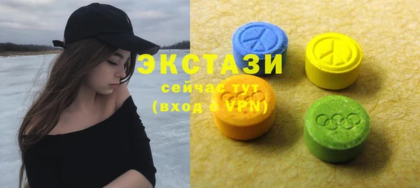 соль курить ск Осташков