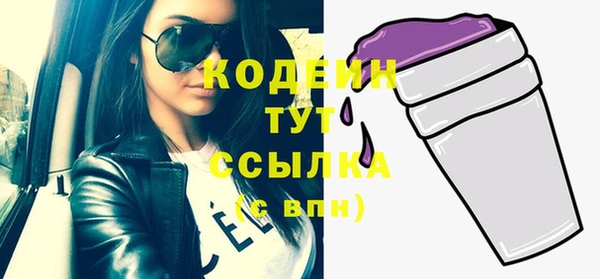 соль курить ск Осташков