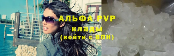 а пвп мука Пестово