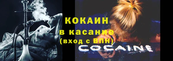 меф VHQ Осинники
