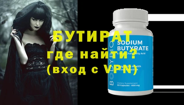 а пвп мука Пестово