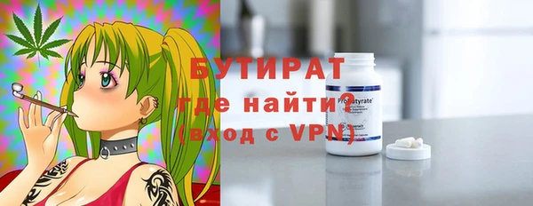 крисы Остров