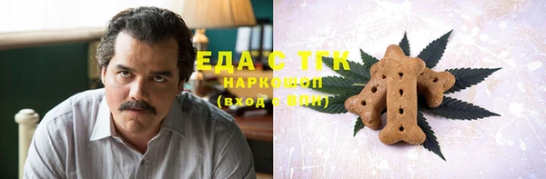 меф VHQ Осинники