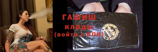 соль курить ск Осташков