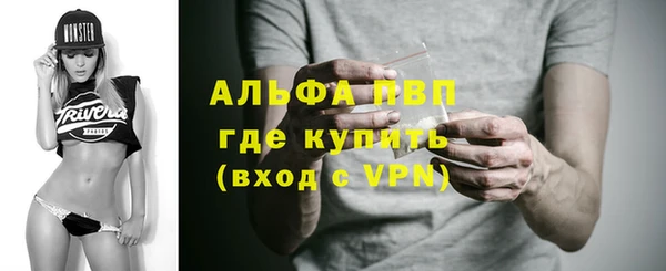 соль курить ск Осташков
