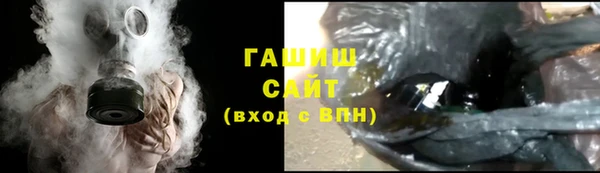соль курить ск Осташков