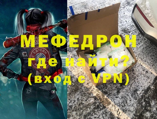 герыч Переславль-Залесский