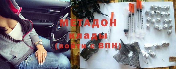 меф VHQ Осинники