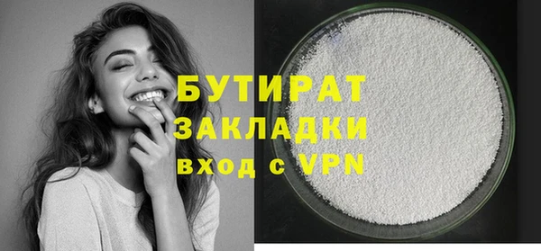 соль курить ск Осташков
