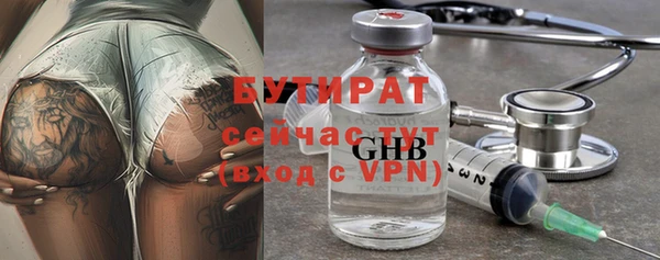 прущие крисы Болхов