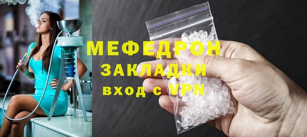 меф VHQ Осинники