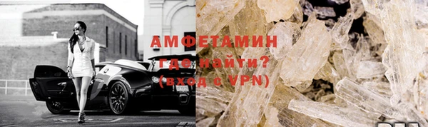 меф VHQ Осинники