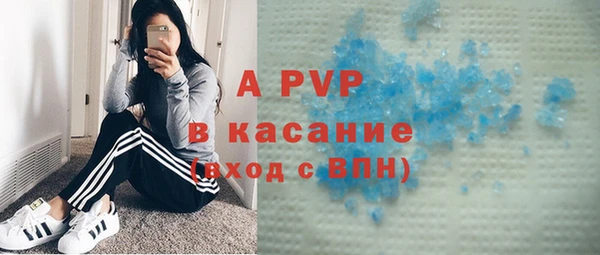 соль курить ск Осташков