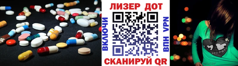 LSD-25 экстази ecstasy  Купить закладки  Калининск 