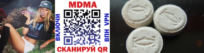 МДМА кристаллы  Купить где  Калининск 