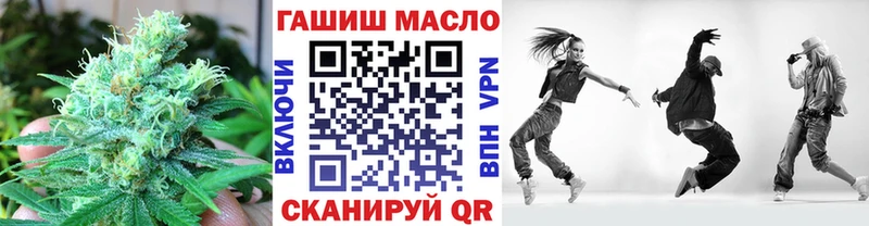 ТГК гашишное масло  Купить  Калининск 