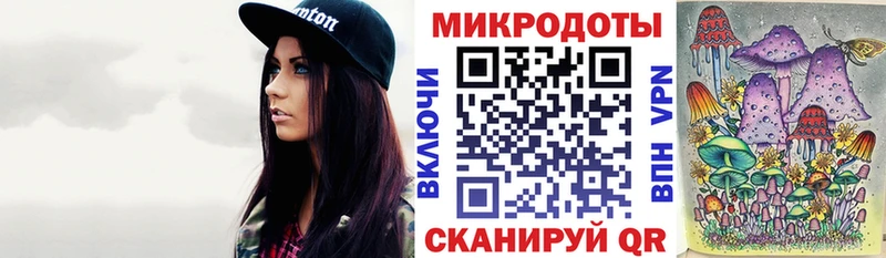Галлюциногенные грибы Cubensis Купить закладки Калининск